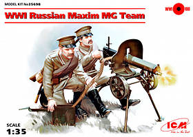 Кулеметний розрахунок РІА, І МВ. 1/35 ICM 35698