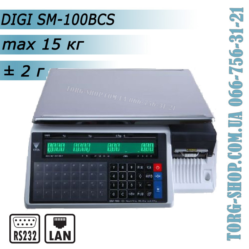 Ваги з чекодруком DIGI SM-100BCS