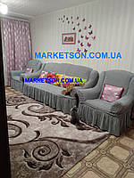 Комплект універсальних, натяжних чохлів на диван і 2 крісла