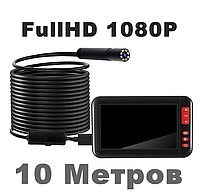 Жесткий USB эндоскоп с 4.3" экраном FullHD 1080P Hard 10 метров / 8 мм
