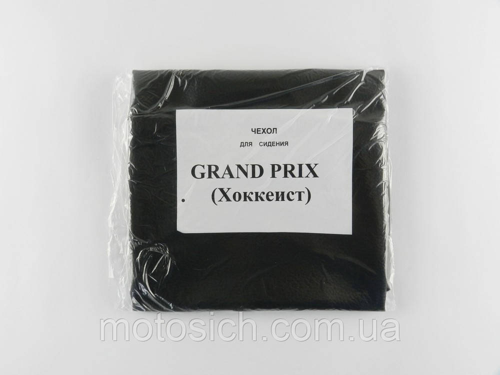 Чохол сидіння Grand Prix/QT-6/BOY-125/ Хокеїст, фото 1
