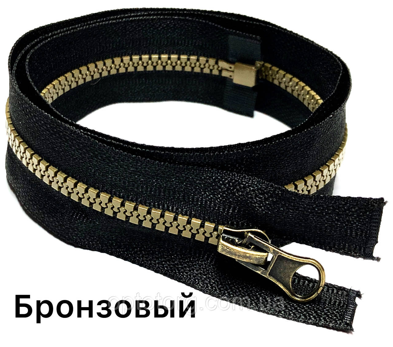 Чорна блискавка з бронзовим зубом №5 90см тракторна одинарна роз'ємна