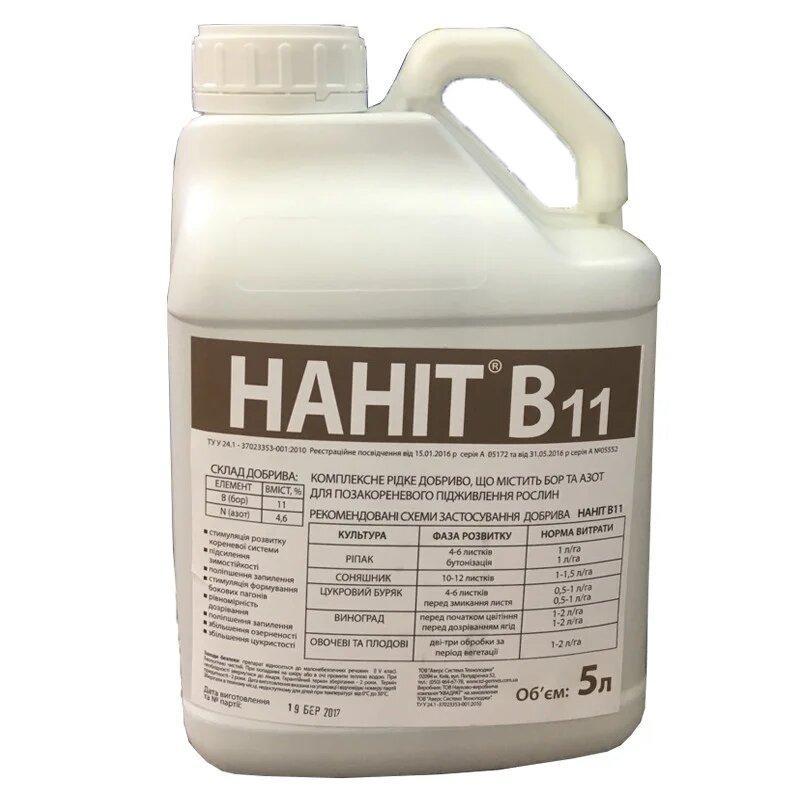 Удобрение НАНИТ B11 5 л