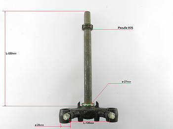 Траверса 2т/4т