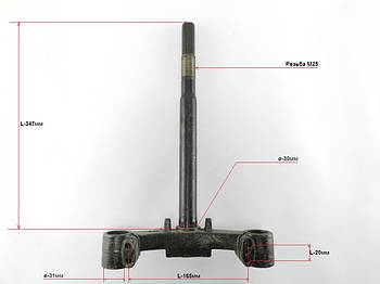 Траверса BOY-125/Grand Prix/хокеїст ( з пиптиком)