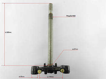 Траверса ZIP/QT-10/Yamaha-50