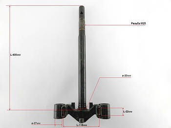 Траверса Viper WIND/KYMKO-50