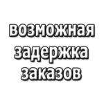Зверніть увагу!