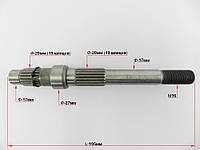 Вал редуктора 4т GY6-50/60/80сс, (под 2 амортизатора)