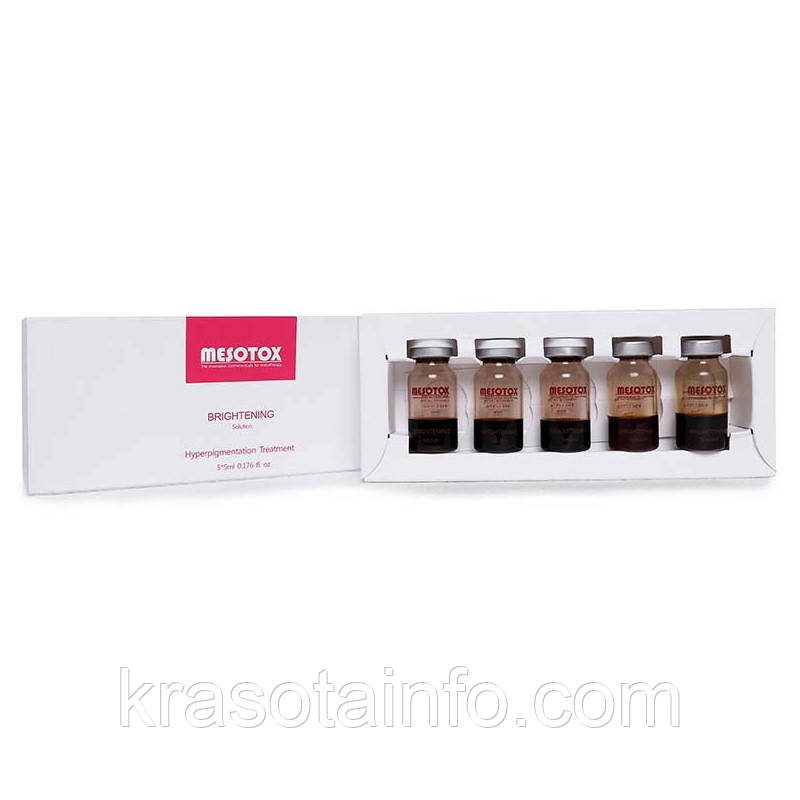 Освітлюючий концентрат для лікування пігментації Mesotox Brightening Solution, 5 мл * 5 шт