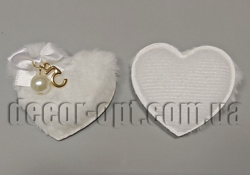 Серце хутряне з перлинкою біле 5,5х5 см