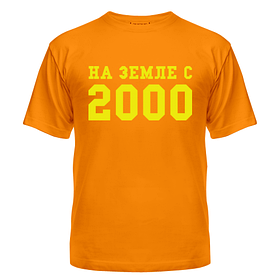 Майка На Землі з 2000