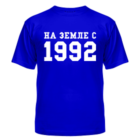 Футболка На Землі з 1992