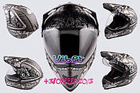 Шлем кроссовый (mod:Skull) (с визором, size:XXL, серый матовый) LS-2, шт