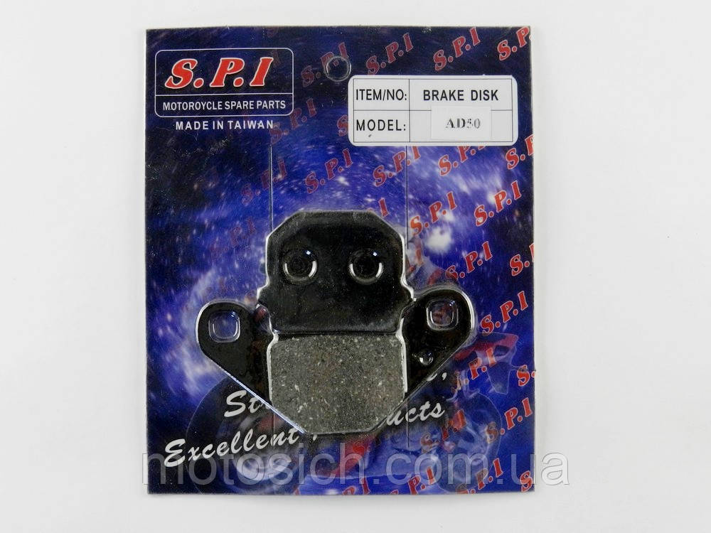 Колодки дискового гальма Suzuki Address 50/100cc SPI (тайвань)