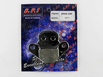 Колодки дискового гальма Suzuki Address 50/100cc SPI (тайвань)