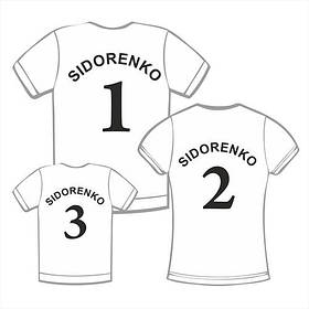 Ім'яні футболки для всієї родини з номером і фамілією