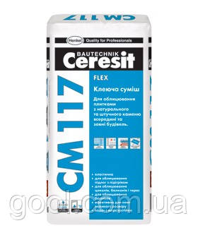 Клей Ceresit CM 117 FLEX для камня и плитки (Церезит СМ 117) 25 кг мешок - фото 2 - id-p12055134