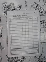 Товарний чек А6 бланк офсетная бумага П3