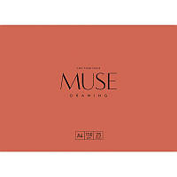 Папка для малюнка MUSE Drawing A4 (21х29.7 см) 150 г/м2 25 аркушів