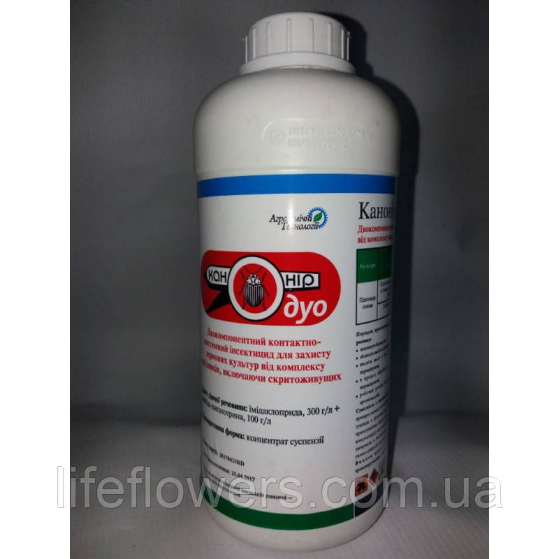 Купить Инсектицид Канонир Дуо, цена 1440 ₴ — Prom.ua (ID#1117895637)
