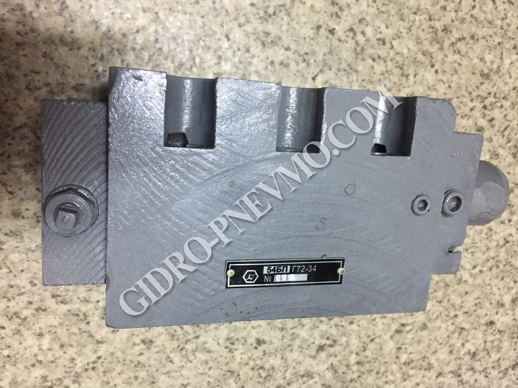 Гідророзподільник 54БПГ72-34