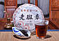 Чай китайський чорний пресований Пуер Шу Лао Бан Чжан блін 357г, Пуер Юньнань 2008 рік, фото 2
