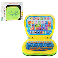 Игрушка развивающая для детей.Детский обучающий ноутбук.Мой первый ноутбук.