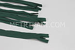Блискавка потайна темно-зеленого кольору (довжина 50 см) № МП 1-17, фото 2