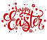 Великодня наклейка Happy Easter (декор вікон наклейка на вікно Великдень прикраса) матова 450х315 мм, фото 5