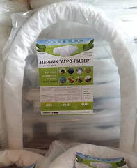 Парник "Агро-лідер" 42 щільність 4 метри