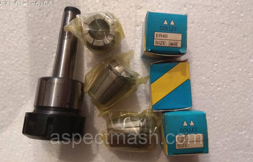 Цанговий Патрон MS3-ER40