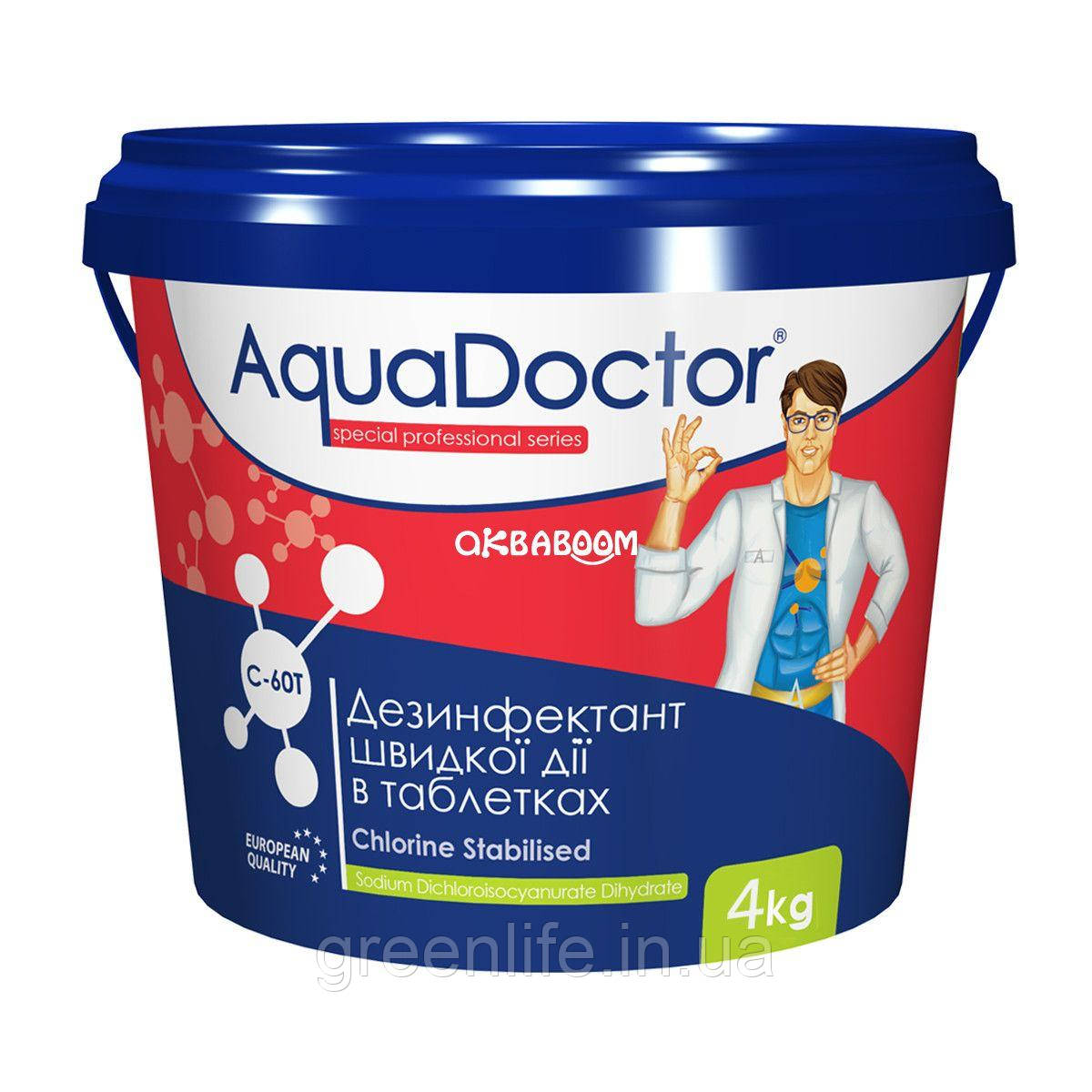 Шоковий хлор в таблетках Aquadoctor С60Т (4 кг) Аквадоктор, в таблетках, 4 кг
