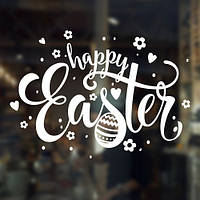 Вінілова наклейка Happy Easter (декор вікон наклейка на вікно Великдень прикраса текст)