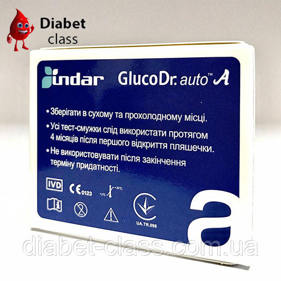 Тест-полоски для Определения Глюкозы в Крови SD CodeFree 50 Шт СД ...