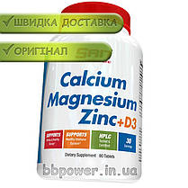 Кальцій магній Д3 SAN Calcium Magnesium Zinc D3 90 табл, фото 2