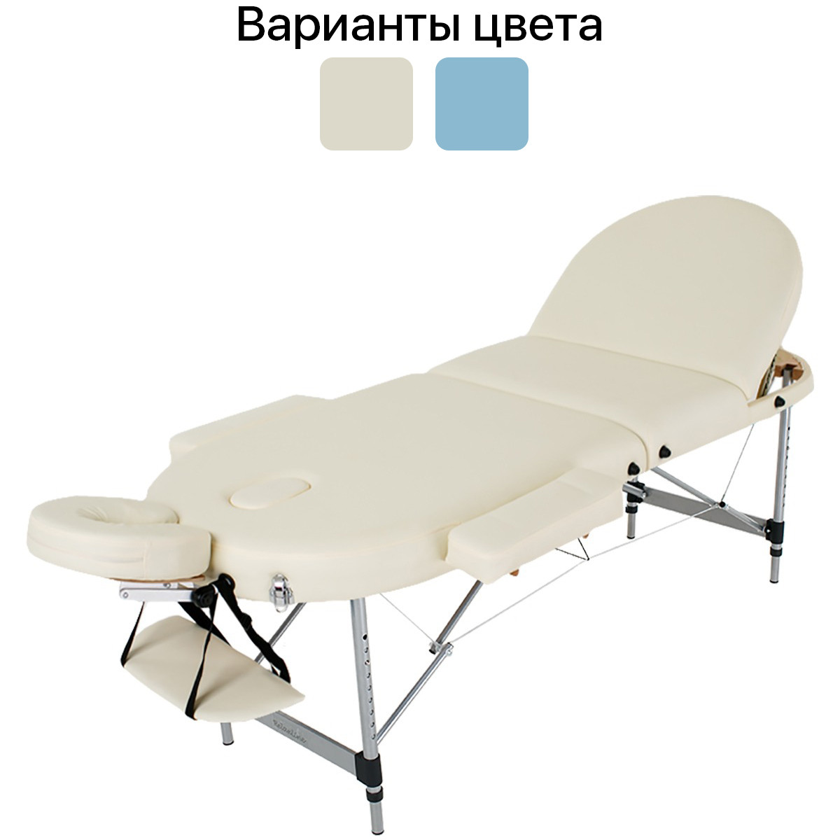 Массажный стол алюминиевый 3-х сегментный RelaxLine Oasis кушетка массажная для массажа Светло-бежевый