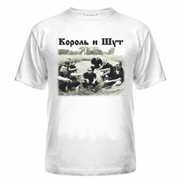 Футболка з групою Король і Шут