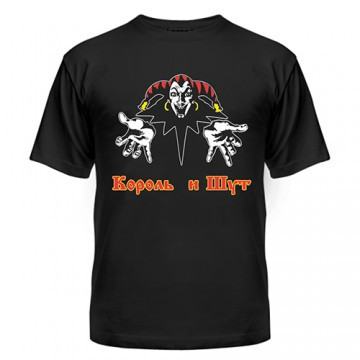 Футболка Король і шутча група, фото 1