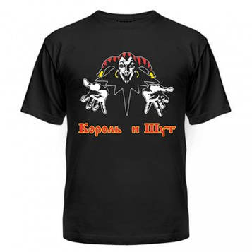 Футболка Король і шутча група