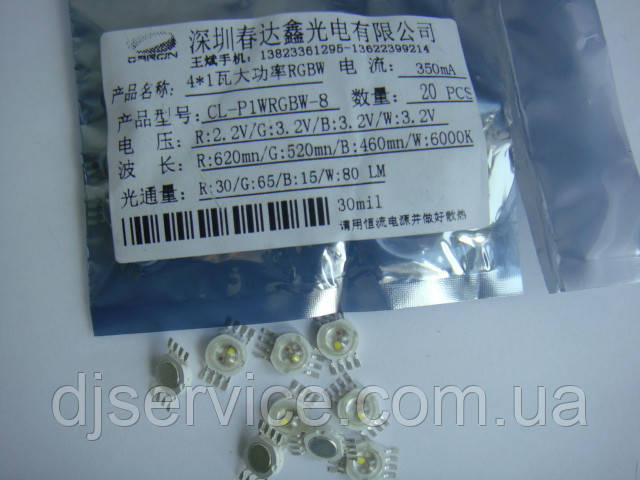 LED діод 4w RGBW 350mA 30mil для PAR 64