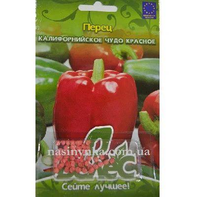 ТМ ВЕЛЕС Перець солодкий Каліфорнійське чудо червоне 50шт інкр.