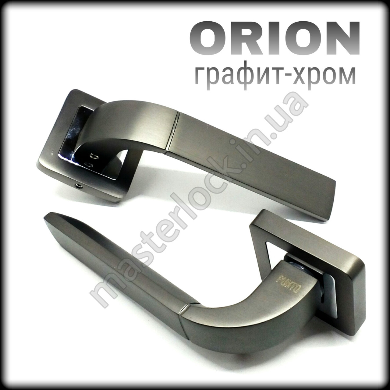 Ручка PUNTO дверна ORION QR GR/CP-23 графіт/хром