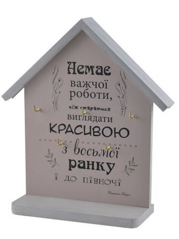 Ключниця дерев'яна Немає важчої роботи... 5 гачків KL-016, фото 1