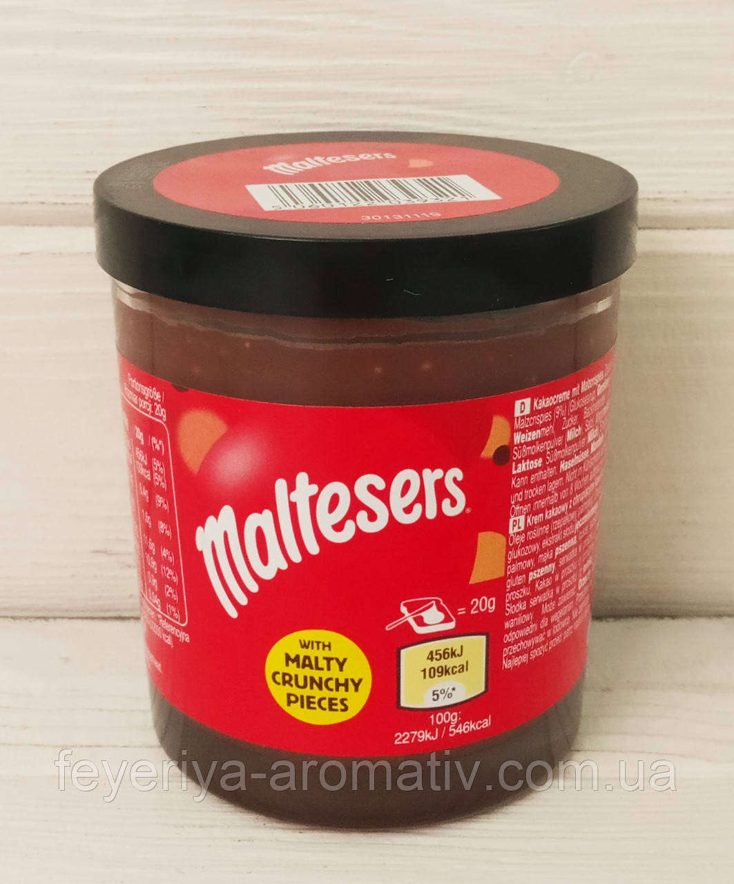 Крем шоколадний зі шматочками печива Maltesers Teasers 200g (Великобританія)