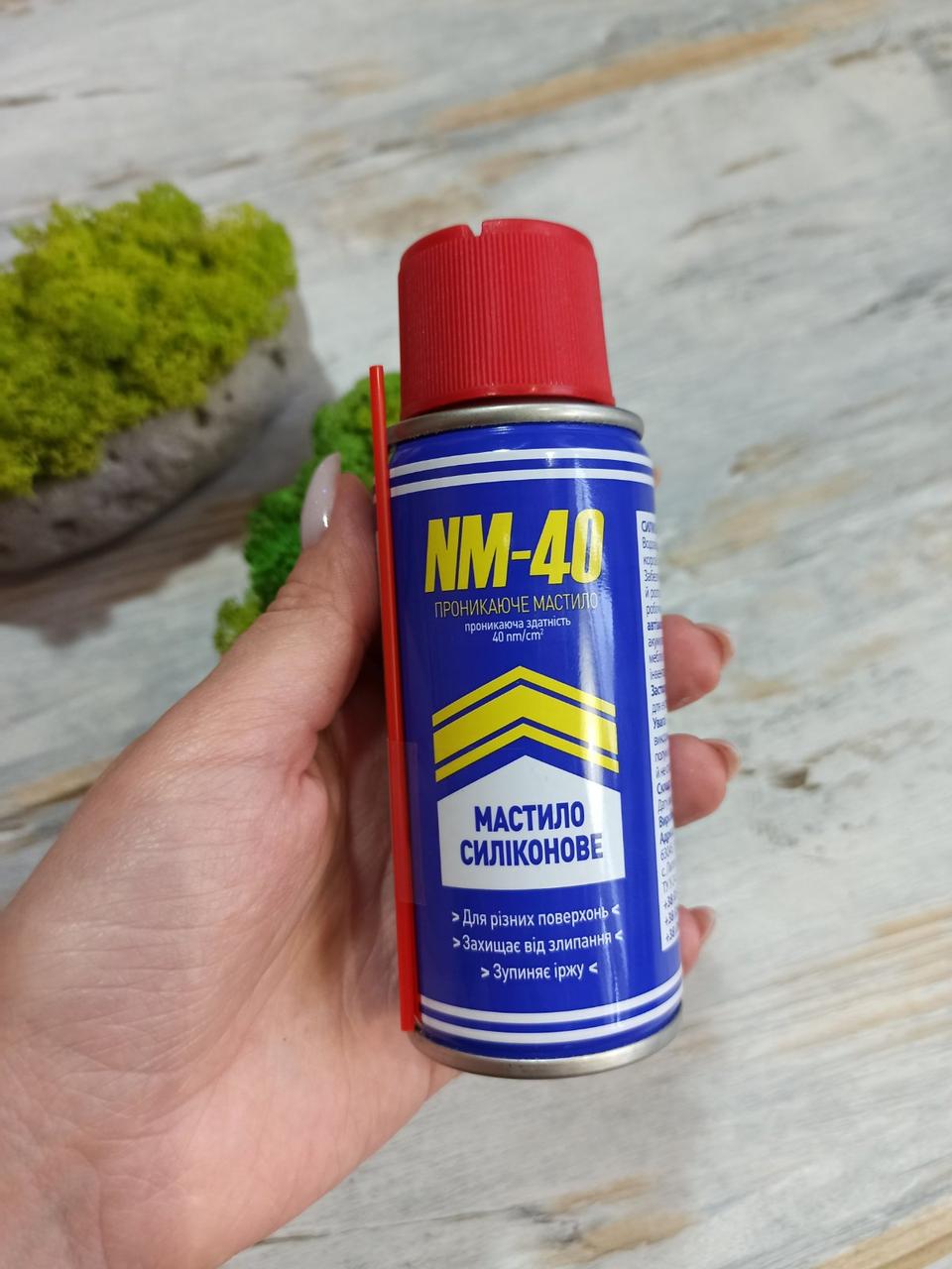 Балон Силіконова змазка, 100 мл, підходить для попередньої обробки молдова і форм для заливки, фото 1