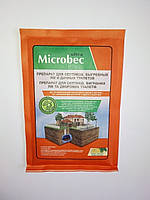 Microbec Ultra Микробек засіб для вигрібних ям, септик, 25 г