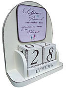 Вічний календар "Щастя як метелик..." українською мовою, KL-020