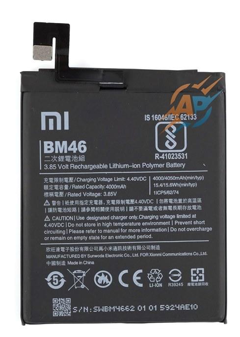 Акумулятор для смартфона Xiaomi Redmi Note 3 / Redmi Note 3 Pro / (BM46) / 4050mAh / 15.6 Wh