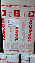 Rockwool Ventirock Plus 50 мм (теплоізоляція для вентильованого фасаду), фото 3